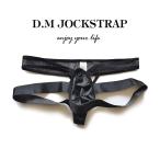 DM мужской защита паха прозрачный Rollei z sexy Fit "дышит" легкий Mini maru дизайн мужской нижнее белье 