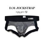 DM/SHOW JOCK NEW мода мужчина хлеб z мужской внутренний защита паха мягкость страстность Rollei z sexy 2034