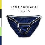  новый товар DM/bikini 2022 мода мужской внутренний Rollei z сумка UP тугой Fit .. "дышит" скорость .. sexy брюки бикини dm3019