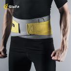 GLOFIT トレーニングベルト 男性 ダイエットサポート ベルト サポーター 腰 腹巻きベル メンズ フィットネス用 トレーニング　
