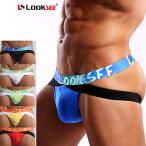LOOK SEE/ look s.- мужчина нижнее белье защита паха мужской внутренний точка сетка нижний одежда тугой Fit мода Rollei zN7215