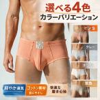 SEOBEAN мужской Brief брюки Rollei z цельный формирование ребра материалы Fit проект одноцветный 4 цвет развитие 