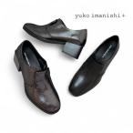 ショッピング秋冬 2025秋冬新作 yuko imanishi+ ユウコイマニシプラス ローファー ヒールアップ SHIO シューズ 本革 靴 751121