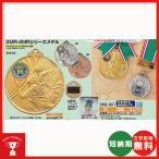 3MR-801:Φ80mm( подставка тип pra в кейсе ): футбол * бейсбол * баскетбол * kendo * теннис и т.п. разнообразные собрание акрил Mark (Φ22mm). замена 
