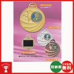 5MR-523:Φ52mm( подставка тип pra в кейсе ): футбол * бейсбол * баскетбол * kendo * теннис и т.п. разнообразные собрание акрил Mark (Φ22mm). замена 