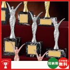  в общем bronze B-6306-A: победа *MVP*...* специальный .*...* super превосходящий игрок .. подарок и т.п. использовать ... память bronze Trophy 