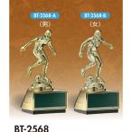 サッカー用ブロンズ(女子) 卒業記念品 部活 名入れ BT2568B:卒業記念・サッカー大会オススメのサッカー用ブロンズ