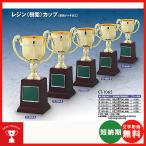  дешевый cup CT-1065-C resin ( полимер ) cup (. надеты металлизированный обработка ) много покупка ., собрание. участие .., низкий бюджет час 