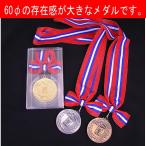  победа медаль,KM медаль B type ( бабочка лента есть ) Φ60mm