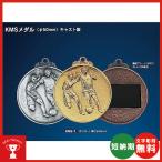優勝メダル,KMSメダルB型 (蝶リボン付) Φ50mm
