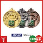  победа медаль V Mark имеется KMS80 медаль B type ( бабочка лента есть ) Φ50mm