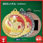 優勝メダル,MDSメダルC型 (V形リボン付) Φ50mm