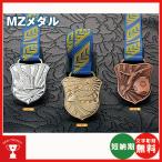 MZ медаль награждение медаль 67x55mm, ( специальный pra в кейсе * шея . лента имеется )