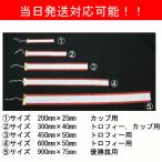 ¥Ú¥Ê¥ó¥È¥ê¥Ü¥ó ¥È¥í¥Õ¥£¡¼¥ê¥Ü¥ó ¥Ú¥Ê¥ó¥È90cm