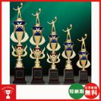  Trophy T1045E кукла также можно выбрать Trophy 