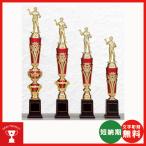  Trophy T1920C кукла также можно выбрать Trophy 