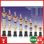 トロフィー 1本柱トロフィー,TO3079A : 野球・サッカー・ゴルフ・空手大会の優勝に