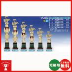 TO3298B победа Trophy 1 шт. стойка Trophy бейсбол футбол Golf каратэ собрание. победа .