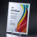 カラー表彰楯 VBS735C：企業表彰・コンテスト・認定書・周年記念・表彰用品にハイセンスで、おしゃれな表彰楯