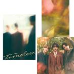 ショッピングアルバム 【特典付3形態DVD付セット/予約】 timelesz (数量限定豪華盤+初回限定盤+通常盤) CD timelesz アルバム