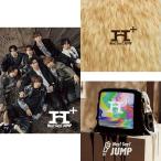 ショッピングhey! say! jump オリビル加盟店/【3形態DVD付セット/新品】 H+ (初回盤1+初回盤2+通常盤) CD Hey! Say! JUMP アルバム 佐賀/