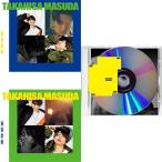 【オリビル加盟店】 【3形態DVD付セット】【新品】 喜怒哀楽 (初回盤A+初回盤B+通常盤) CD 増田貴久 アルバム 佐賀/