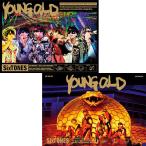 ショッピングsixtones 【Blu-ray】【新品】 【2形態セット】YOUNG OLD (初回盤+通常盤) Blu-ray SixTONES ライブ コンサート 佐賀/