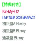 【特典付】【Blu-ray】【予約】 【