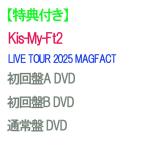 【特典付】【DVD】【予約】 【3形態セ