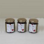 [... почтовый заказ ] Emu мясо miso 3 шт. комплект высота белок высота железо низкий калории здоровый железо .. простой простой подарок Saga префектура основа гора блок 