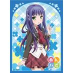ブロッコリーキャラクタースリーブ あんハピ♪ 「雲雀丘 瑠璃」 ブロッコリーキャラクタースリーブ あんハピ♪ 「雲雀丘 瑠璃」