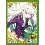 【新品/n2】ブロッコリーキャラクタースリーブ Fate/Grand Order 「緑の破音」