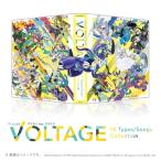 【新品】 ポケモン feat. 初音ミク Project VOLTAGE 18 Types/Songs Collection CD 佐賀/