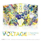 【予約】 ポケモン feat. 初音ミク Project VOLTAGE 18 Types/Songs Collection CD