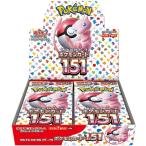 ショッピングBOX 【注意事項あり・未開封BOX/新品】 ポケモンカードゲーム スカーレット&バイオレット 強化拡張パック ポケモンカード151 BOX 佐賀