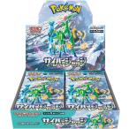 ショッピングポケモンカード 【注意事項あり・シュリンク付未開封BOX/新品】 ポケモンカードゲーム スカーレット&バイオレット 拡張パック サイバージャッジ BOX 倉庫L