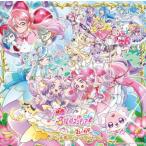 【新品】 『映画名探偵プリキュア!不思議な庭と2人の秘密』主題歌シングル(DVD付) CD 石井あみ/増井優花/吉武千颯 佐賀
