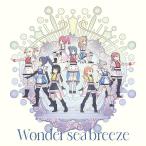 [ новый товар ] GIRLS!! / Wonder sea breeze Wonder sea breeze запись CD склад 