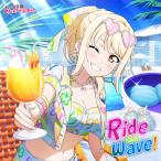 【連動特典対象/予約】 NIJIGAKU Monthly Songs♪7月度シングル「Ride the wave!」 CD 宮下 愛(CV.村上奈津実)
