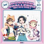 [ предварительный заказ ] THE IDOLM@STER SideM P@SSION CHALLENGE We are 315! MONTHLY THEME SONG 10......CD