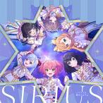 【新品】 ゲームアプリ ワールドダイスター 夢のステラリウム Vocal Album Vol.4 シリウスの輝きのように