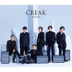 ショッピングsixtones 【新品】 CREAK 初回盤A DVD付 CD SixTONES シングル 佐賀.