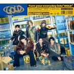 ショッピングsixtones 【新品】 GOLD 初回盤B Blu-ray付 CD SixTONES コンサート ライブ 佐賀/