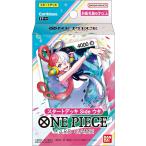 [ новый товар ] ONE PIECE карты старт панель sideutaST-11 склад 
