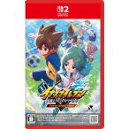 【新品】 イナズマイレブン 英雄たちのヴィクトリーロード Nintendo Switch 2 Edition 佐賀