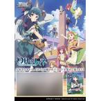 ヴァイスシュヴァルツ ブースターパック 幻日のヨハネ -SUNSHINE in the MIRROR- 16パック入りBOX 倉庫