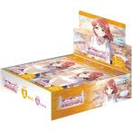 【未開封BOX】【新品】 ラブライブ!シ