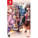 【新品】 アマカノ2 Nintendo Switch 佐賀