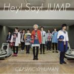 ¿·ÉÊ COSMIC¡ùHUMAN ½é²ó¸ÂÄêÈ×2 CD+DVD Hey! Say! JUMP