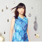 新品 ロケットビート 安野希世乃 CD 初回特典:シングルリリースイベント参加券、バースデーイベントのチケット先行予約シリアルナンバー封入 新品 ロケットビート 安野希世乃 CD 初回特典:シングルリリースイベント参加券、バースデーイベントのチケット先行予約シリアルナンバー封入